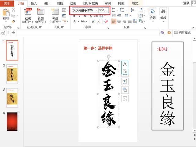 海报设计还是PPT快，胜在可操作性强