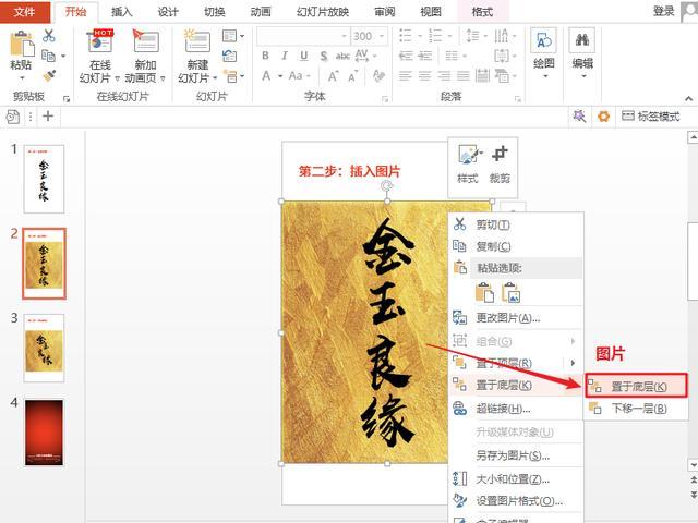 海报设计还是PPT快，胜在可操作性强
