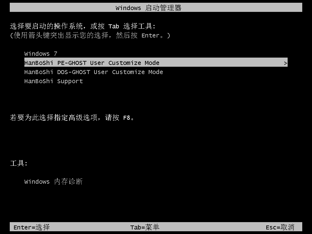韩博士装机大师特色功能,自定义还原电脑系统