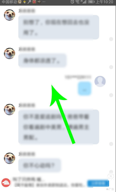 话本小说如何关掉主角模式。