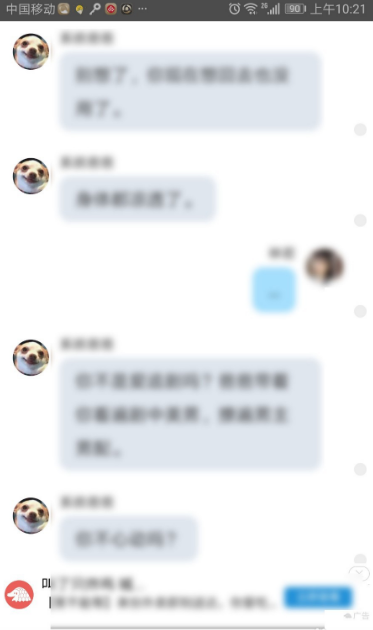 话本小说如何关掉主角模式。