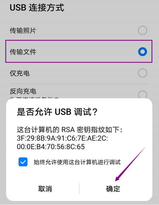 HDB 方式无法连接华为手机助手怎么办。