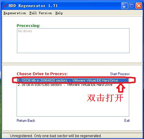 hddreg使用教学，帮助修复移动硬盘坏道