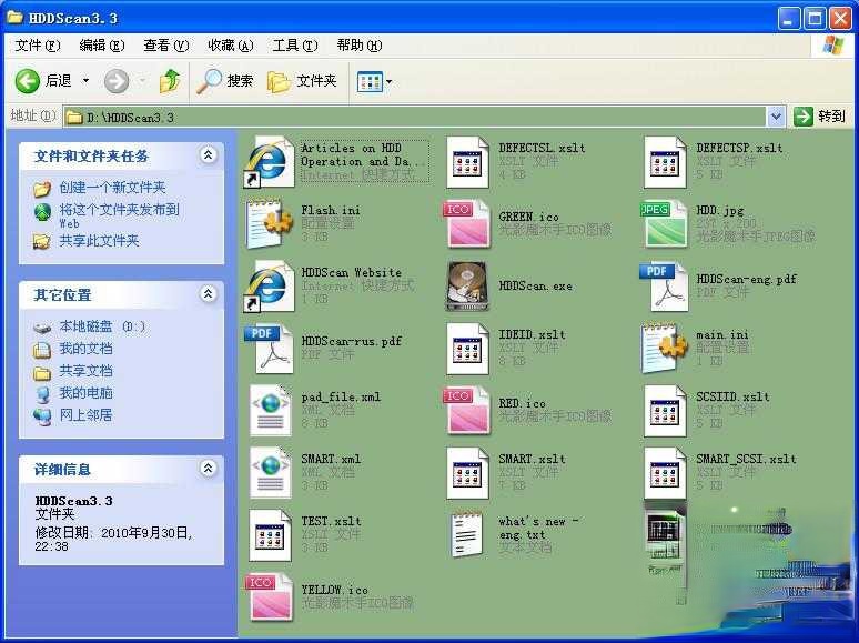 HDDScan检测硬盘使用方法。