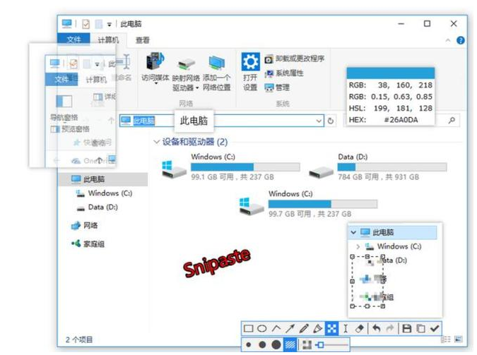 好东西值得我来说说！来一波超好用的办公神器