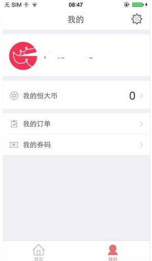 恒大犀望怎么使用。