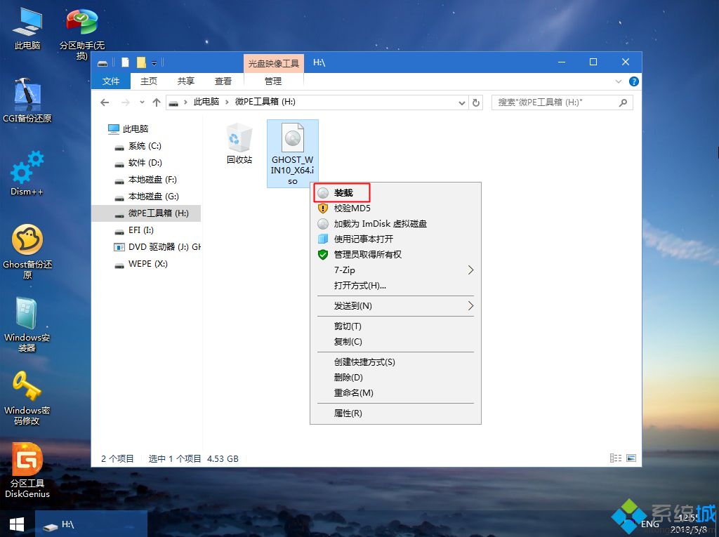 海尔R410笔记本怎么重装系统。