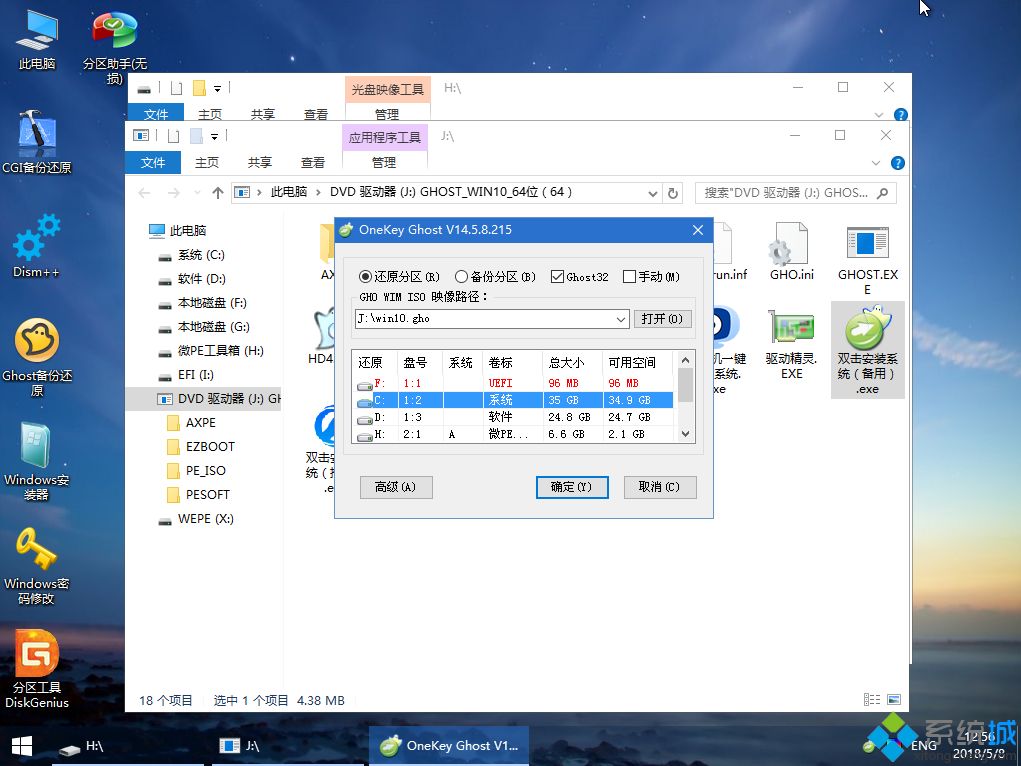 海尔R410笔记本怎么重装系统。