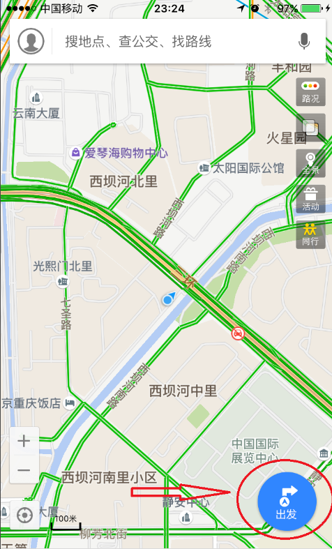 换个玩法,用自己的声音录制百度地图导航语音包