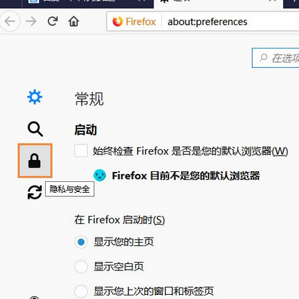 火狐浏览器设置钓鱼保护的基础操作。