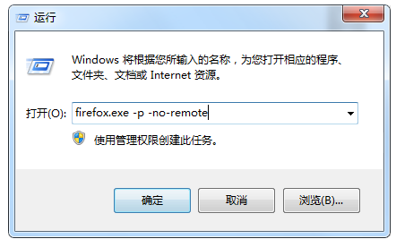 火狐浏览器打不开的原因和修复方法整理汇总