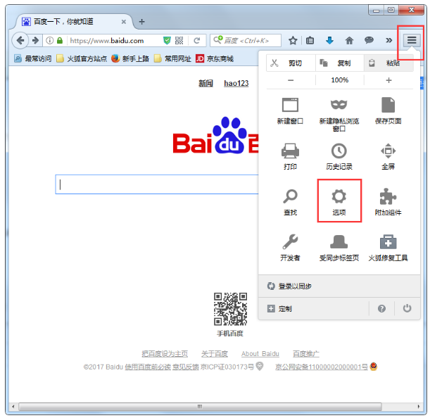 火狐浏览器打开网页失败的原因和应对措施介绍
