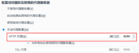 火狐浏览器设置代理服务器的操作步骤。