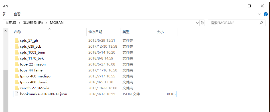 火狐浏览器使用技巧：设置备份书签，后期可以恢复