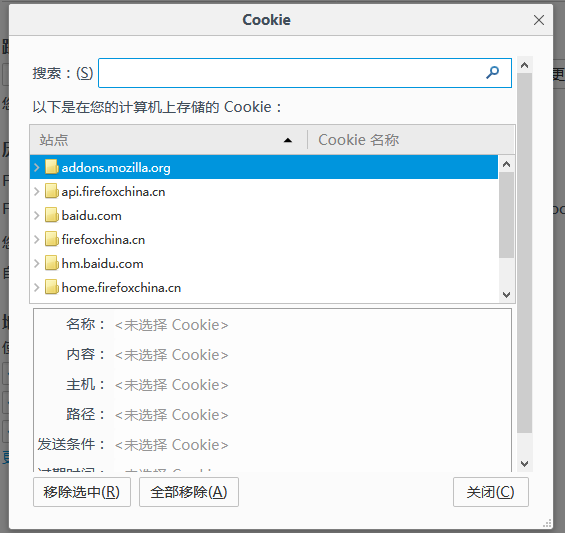 火狐浏览器常见故障修复方法整理，请查收