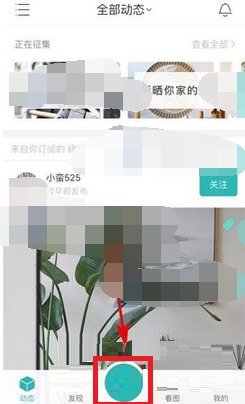 好好住如何发表文章。