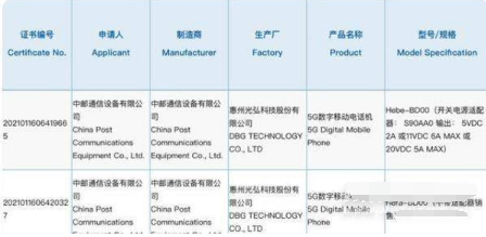 hinova9Pro售价是多少。