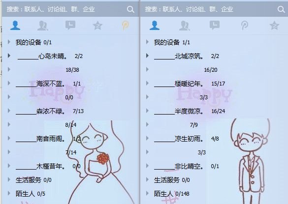 那些年你热衷的QQ,如今已成95后的天下 还记得陪伴90后长大的QQ吗