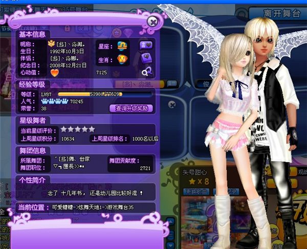 那些年你热衷的QQ,如今已成95后的天下 还记得陪伴90后长大的QQ吗