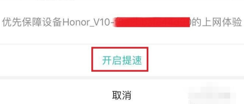 和家亲如何控制上网时间 和家亲如何控制网络