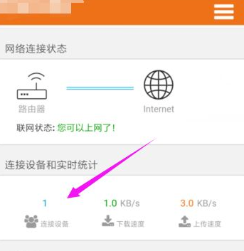 和家亲怎么拉黑别人 和家亲怎么拉黑别人手机