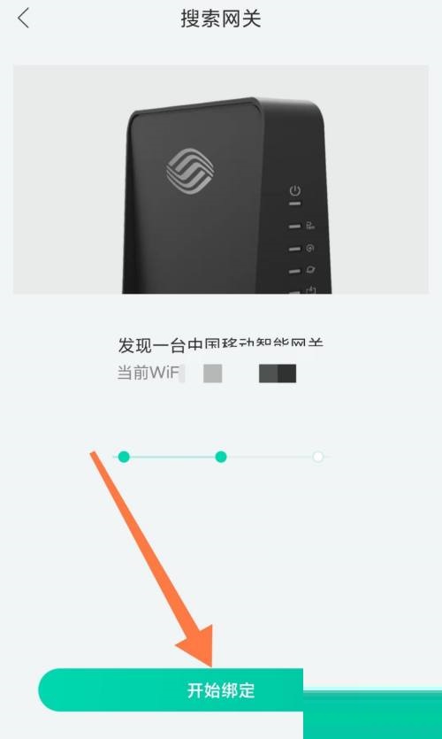和家亲如何添加智能网关 智汇家如何添加设备