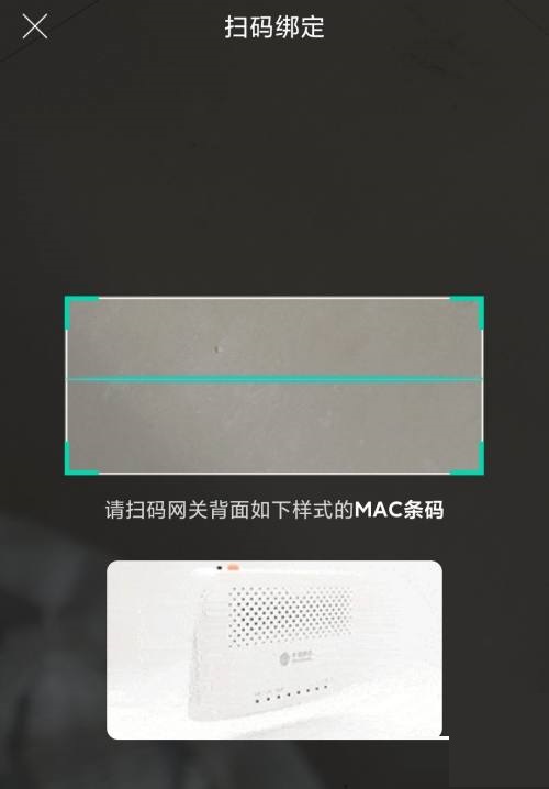 和家亲如何添加智能网关 智汇家如何添加设备
