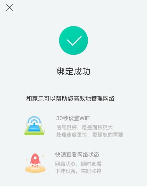 和家亲如何添加智能网关 智汇家如何添加设备