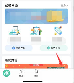 和家亲设备显示异常如何处理 和家亲在线设备显示不对