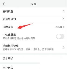 和家亲设备显示异常如何处理 和家亲在线设备显示不对