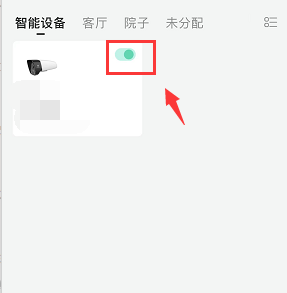 和家亲设备显示异常如何处理 和家亲在线设备显示不对