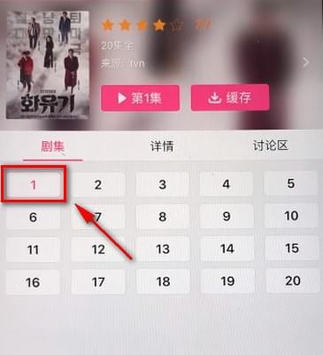 韩剧tv为什么不能投屏。