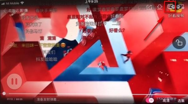 韩剧tv为什么不能投屏。