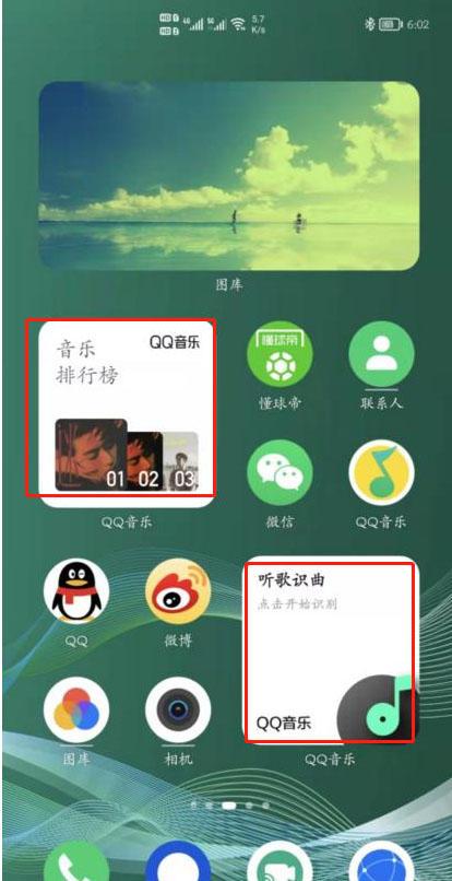 鸿蒙万能卡片中如何添加QQ音乐