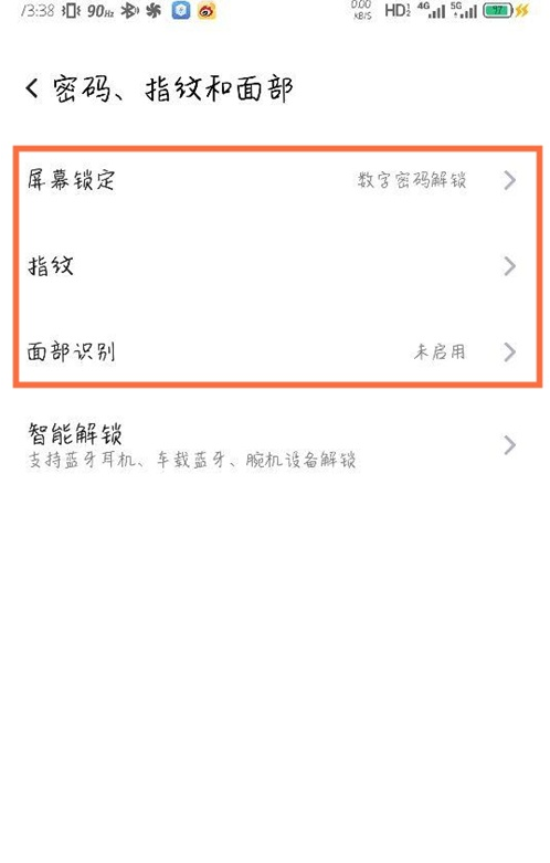 红魔6pro有多少解锁方式。