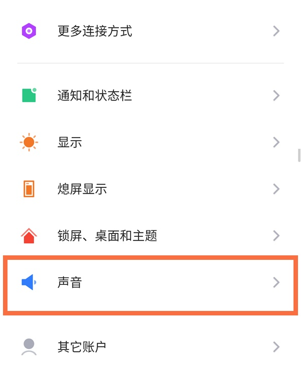 红魔6触感在什么地方关掉。
