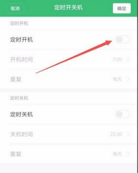 1619667928692251.png 红米9a自动关机怎么设置