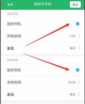 1619667936653728.png 红米9a自动关机怎么设置