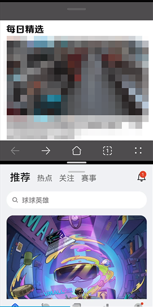鸿蒙分屏如何开启。