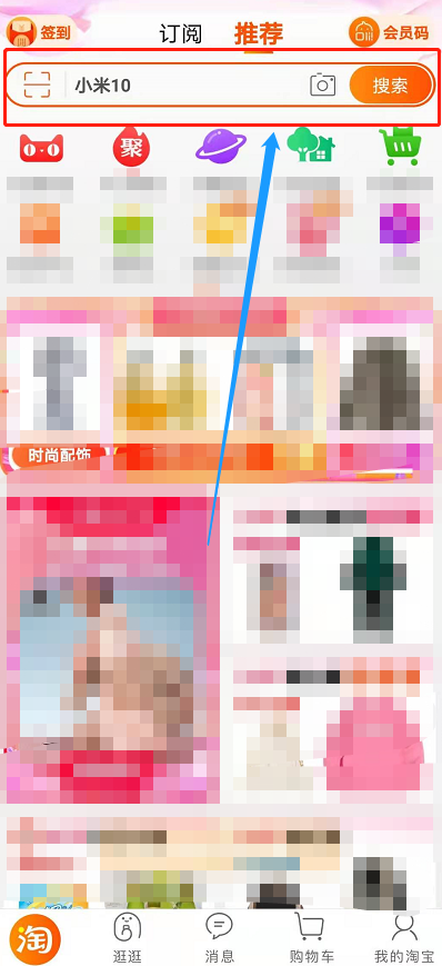 红米k40怎么抢 redmik40抢购方法。