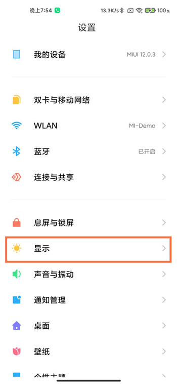红米k40ai大师画质引擎怎么开 红米k40开启ai大师画质引擎方法。