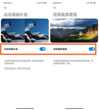 红米k40ai大师画质引擎怎么开 红米k40开启ai大师画质引擎方法。