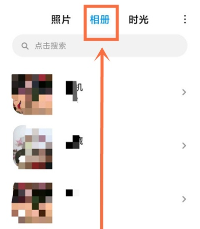 红米k30pro隐藏相册如何开启。