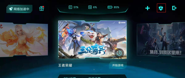 红米k40pro游戏加速在什么地方关。