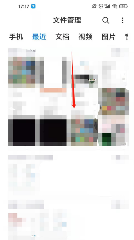 红米k40如何进入隐私空间。