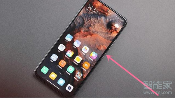 红米k40pro如何关机。