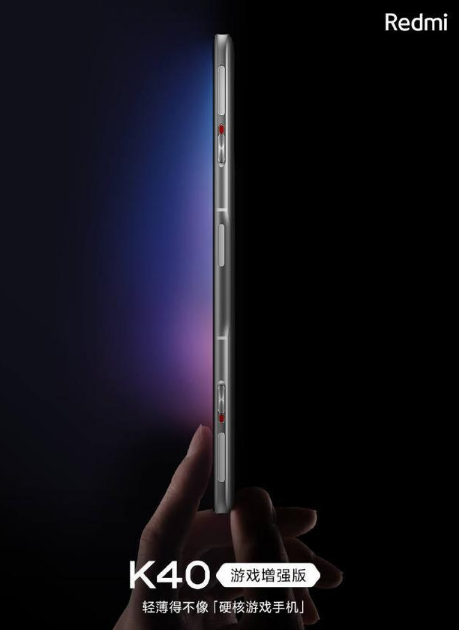 1619061345976404.png 红米K40游戏版存储可以扩展吗