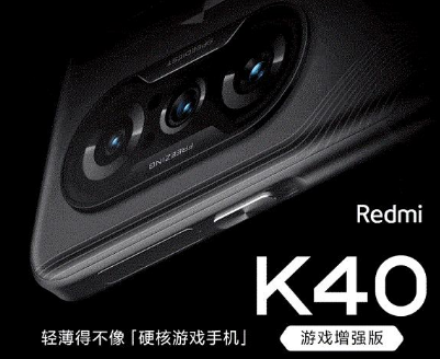 1619073012715789.png 红米K40游戏版支持什么屏幕解锁方式