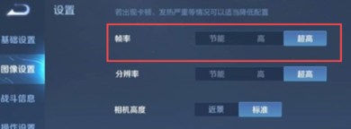 红米K40轻奢版适配90帧吗。