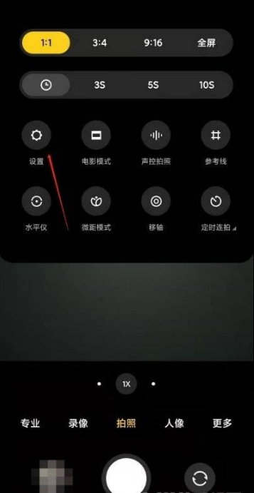 红米k40游戏增强版拍照水印如何设置。